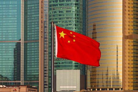 Prologis Timeline - 2003 Chinese Flag Prologis Timeline - 2003 Chinese Flag